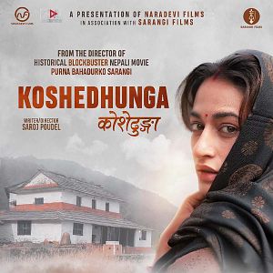 Photo Koshedhunga