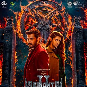 Photo Demonte Colony 2