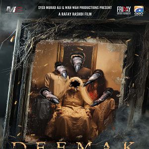 Photo Deemak