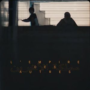 Photo L’empire des autres