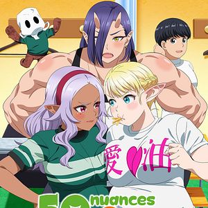 Photo 50 nuances de gras