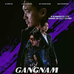 Photo Gangnam B-Side