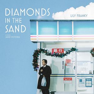 Photo Diamonds in the Sand