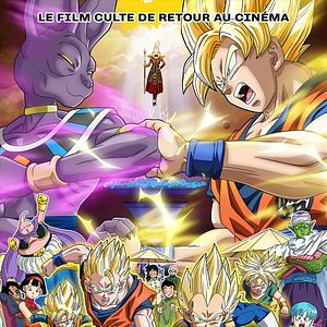 Photo Dragon Ball Z : Battle of Gods (Extended Cut)