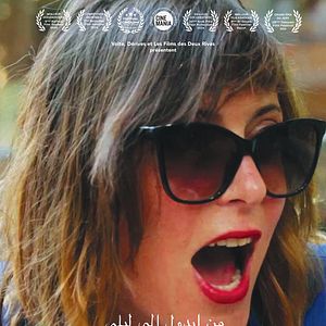 Photo D’Abdul à Leila