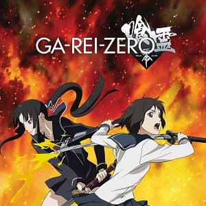 Photo Ga-Rei-Zero