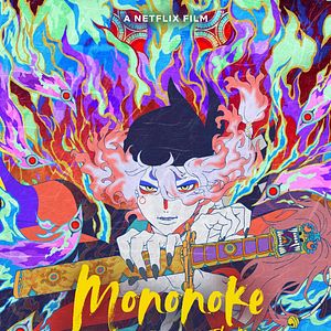 Photo Mononoke, le film : Chapitre II – Les cendres de la rage