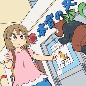 Photo CITY THE ANIMATION