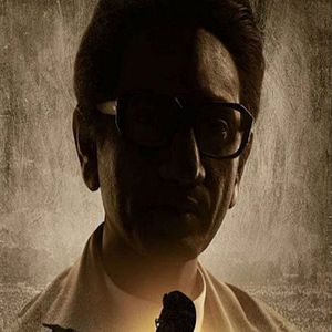 Photo Thackeray