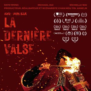 Photo La Dernière Valse