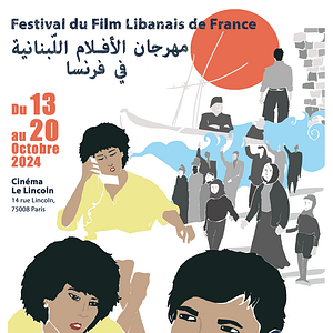 Photo CM Liban Rediffusion des lauréats 2024