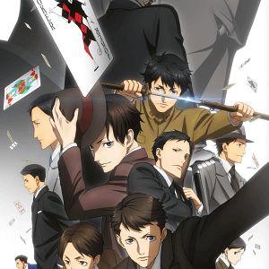 Photo Joker Game