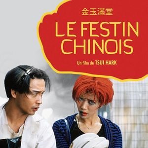 Photo Le Festin chinois