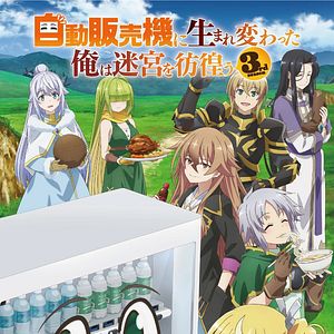 Photo Reborn as a Vending Machine, I Now Wander the Dungeon