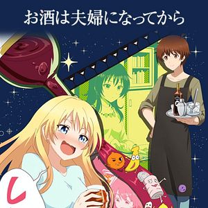 Photo Love is Like a Cocktail