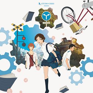 Photo La Traversée du temps