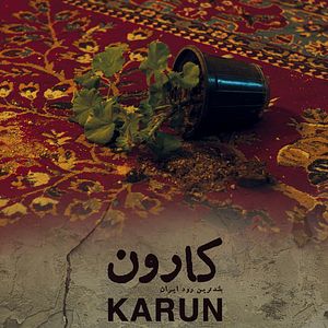 Photo Karun