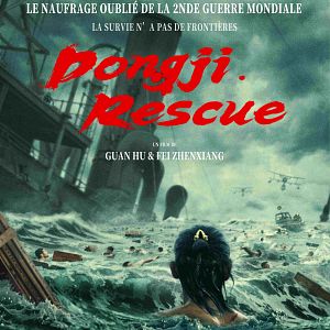 Photo Dongji Rescue