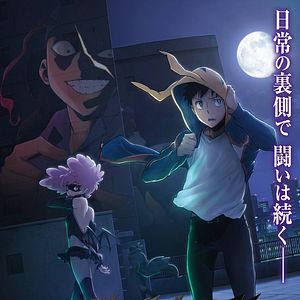 Photo Vigilante : My Hero Academia Illegals