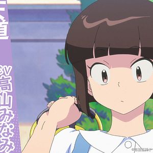 Photo Ranma ½ (2024)