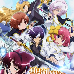 Photo Seiken Tsukai no World Break