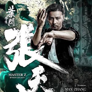 Photo IP Man Legacy: Master Z