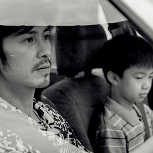 Photo The Waves Will Carry Us