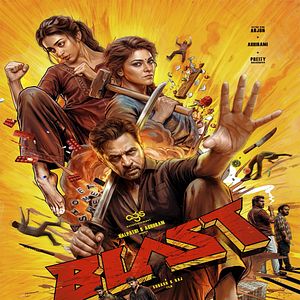 Photo Blast