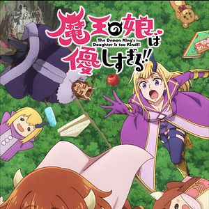 Photo The Demon King's Daughter is Too Kind!!