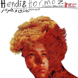 Photo Hendi et Hormoz