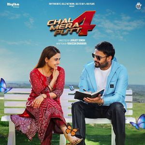 Photo Chal Mera Putt 4