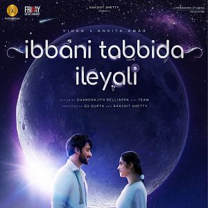 Photo Ibbani Tabbida Ileyali