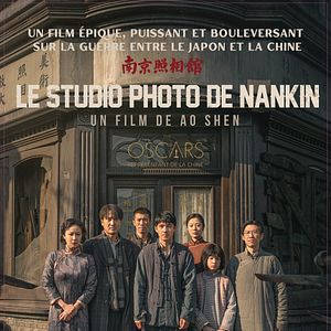 Photo  Le Studio photo de Nankin 