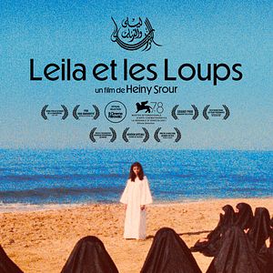 Photo Leila et les Loups