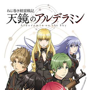 Photo Alderamin on the Sky