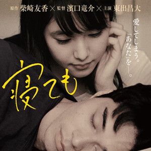 Photo ASAKO I&II