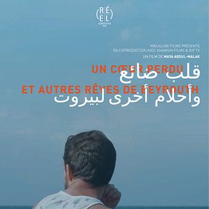Photo Un cœur perdu et autres rêves de Beyrouth