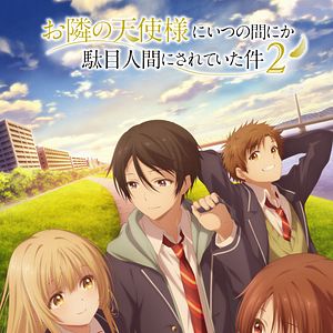 Photo Chouchouté par l’ange d’à côté