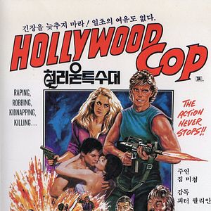 Photo Hollywood Cop