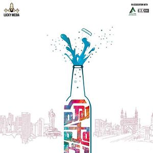 Photo Hushaaru