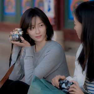 Photo Toi et tout le reste