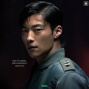 Photo Made in Korea