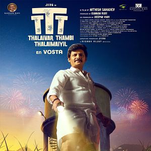 Photo Thalaivar Thambi Thalaimaiyil
