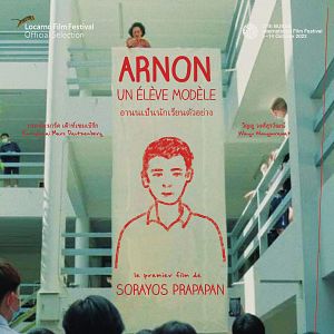 Photo Arnon - un élève modèle