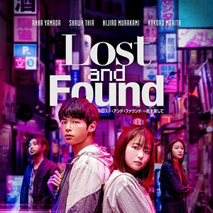Photo Lost & Found