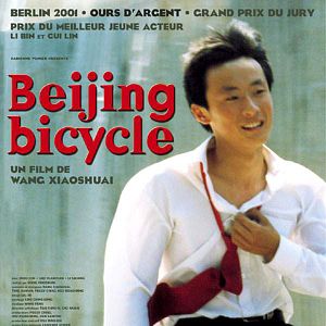 Photo Beijing Bicycle