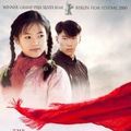 Photo Wo de fu qin mu qin