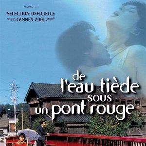 Photo Shôhei Imamura