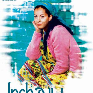 Photo Yamina Benguigui