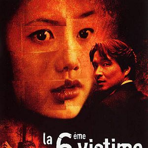 Photo La 6ème victime